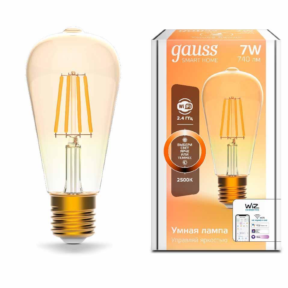 Gauss Лампа Smart Home Filament ST64 7W 740lm 2500К E27 диммируемая LED
