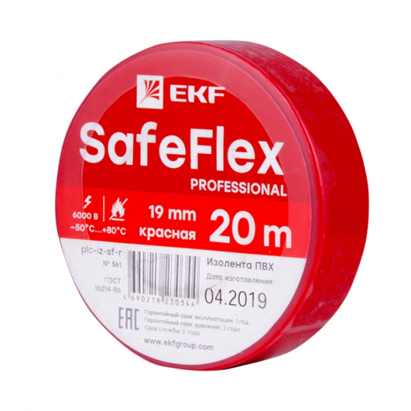 EKF PROxima Изолента ПВХ красная 19мм 20м серии SafeFlex