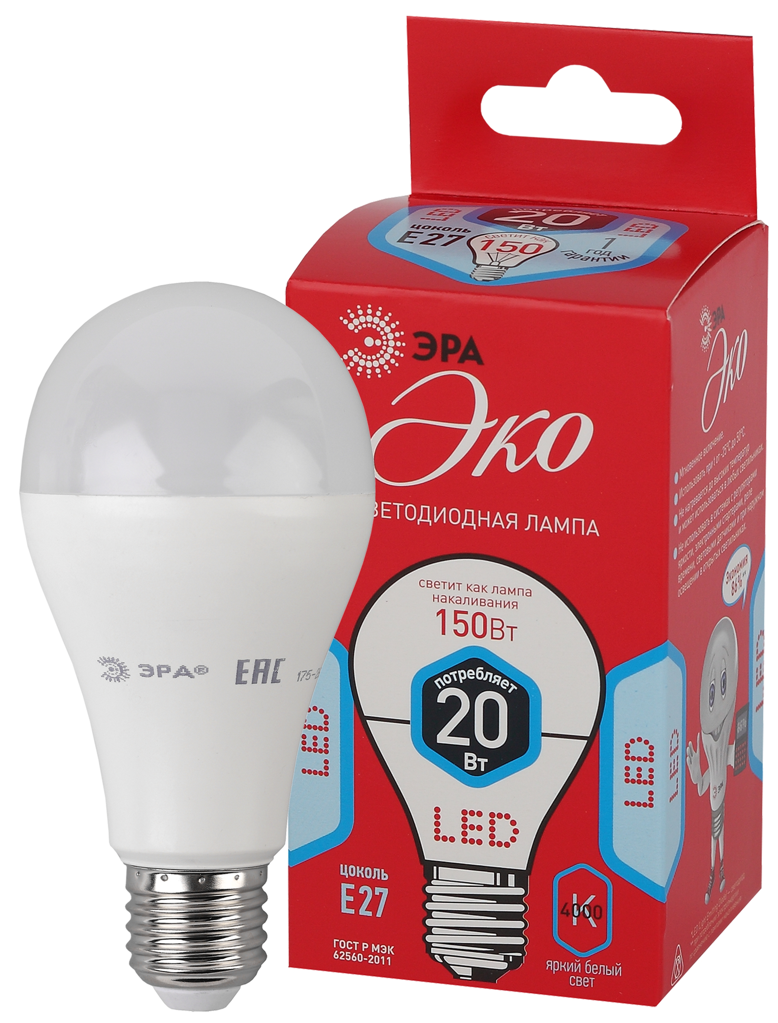 ЭРА ECO LED A65-20W-840-E27 (диод, груша, 20Вт, нейтр, E27)