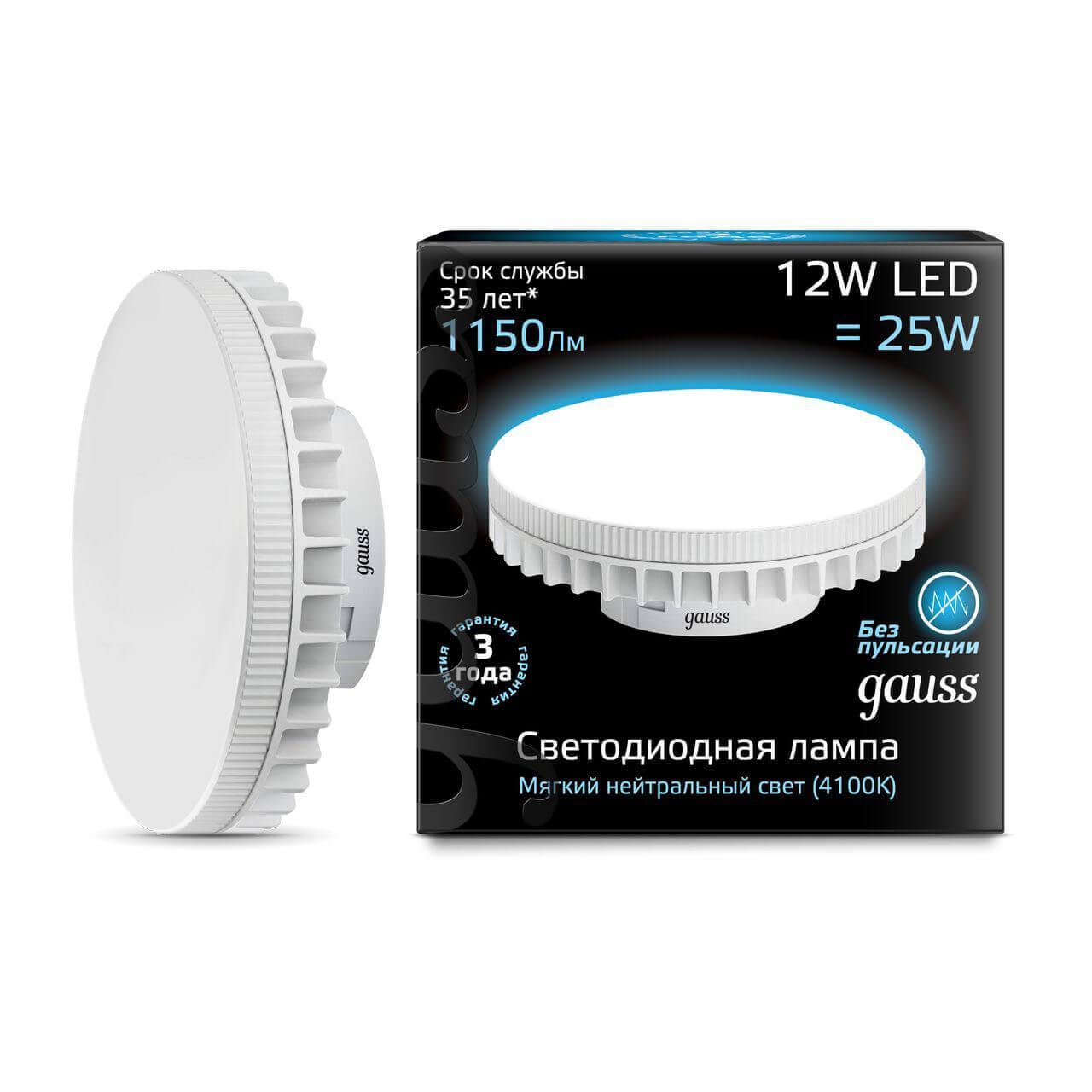 Gauss Лампа GX70 12W 1150lm 4100K LED