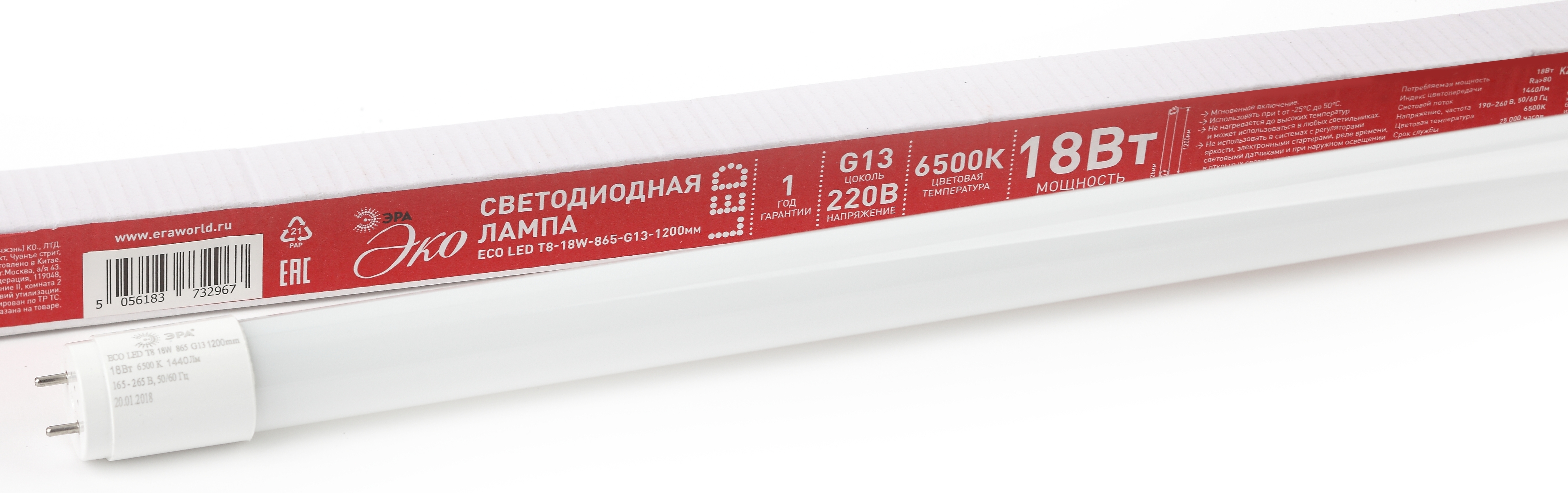 ЭРА ECO LED T8-18W-865-G13-1200mm (диод,трубка стекл,18Вт,хол,неповоротный G13)