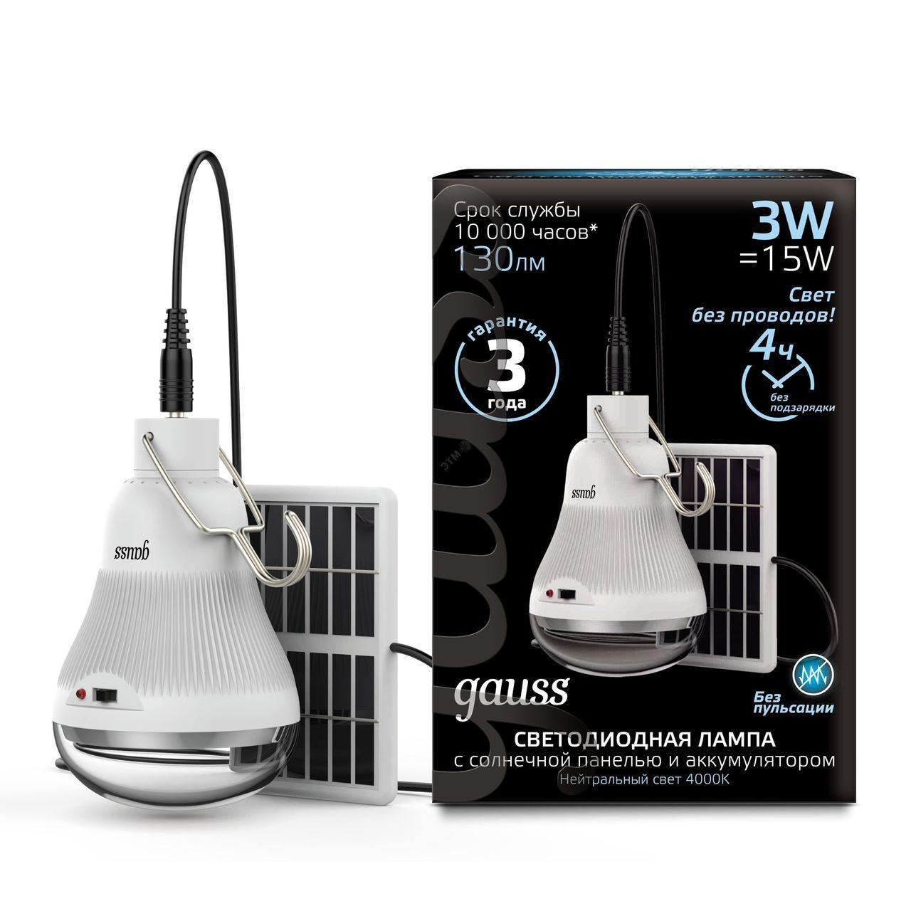 Gauss Лампа A60 3W 130lm 4000K E27 с солнечной панелью LED