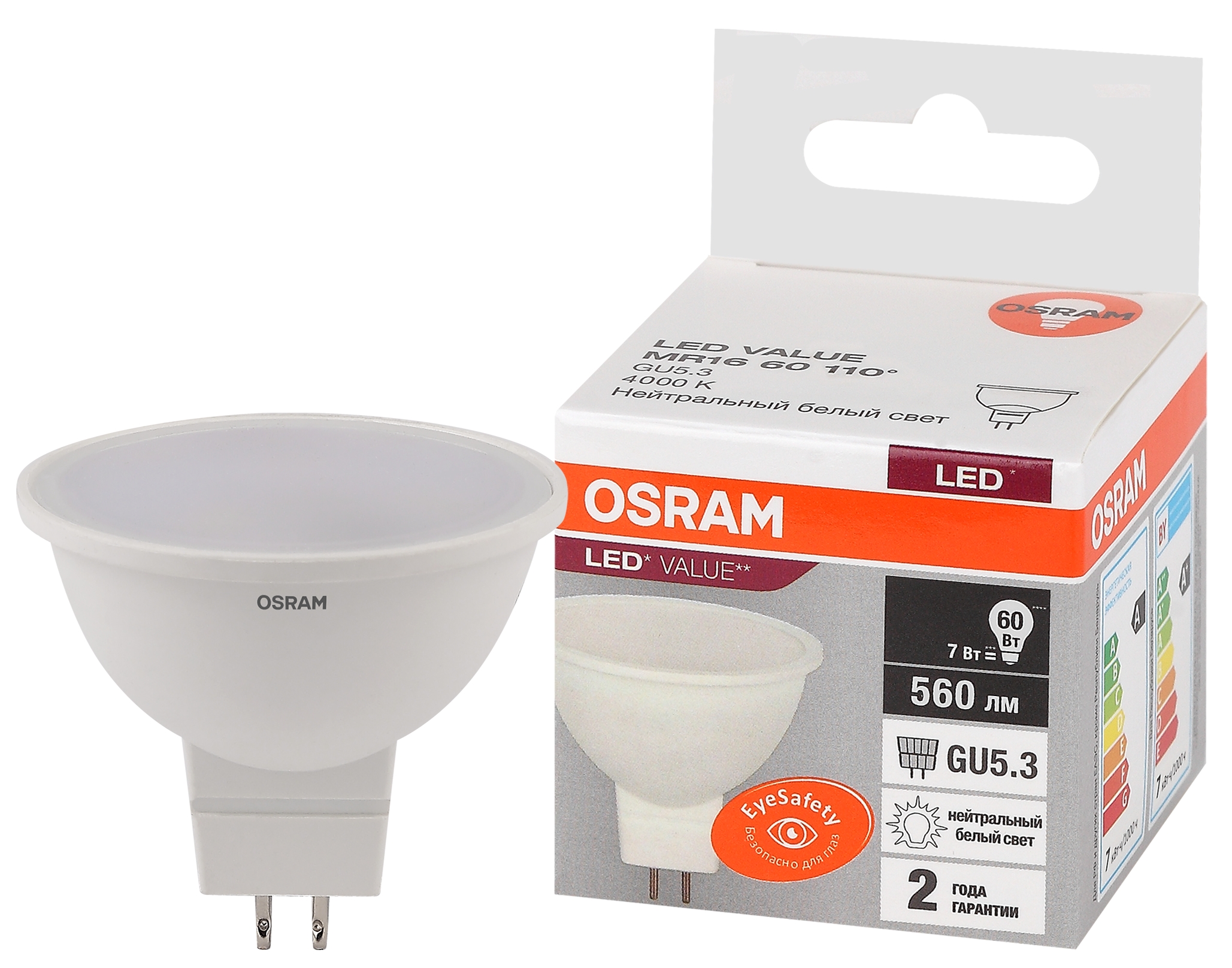 Osram LVMR1660 7SW/840 230V GU5.3 10X1
