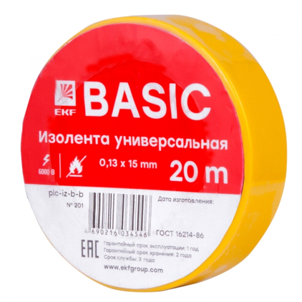 EKF Basic Изолента класс В (0,13х15мм) (20м.) желтая