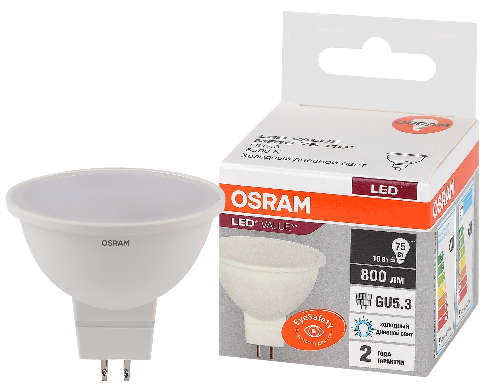 Osram LVMR1675 10SW/865 230V GU5.3 10X1
