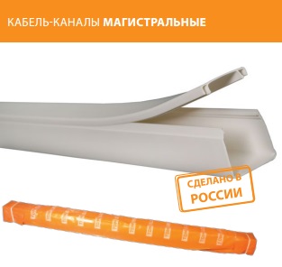 TDM Кабель-канал 100х60 белый (8 м)