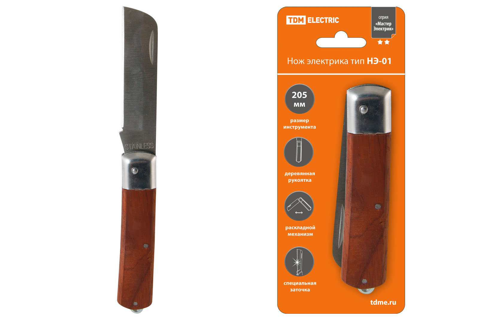 TDM Нож электрика НЭ-01, 205 мм, деревянная рукоятка &quot;МастерЭлектрик&quot;