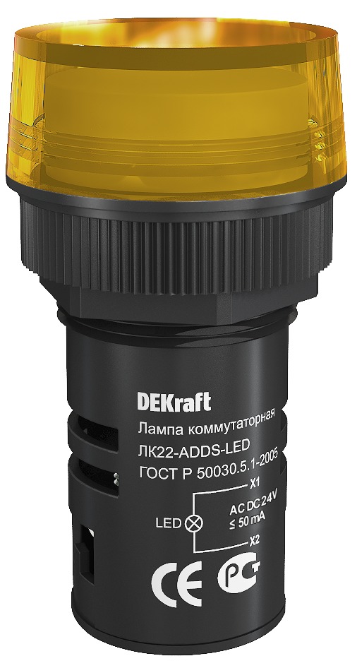 DEKraft ЛK-22 Желтая Лампа LED коммутаторная ADDS D=22мм 24В AC/DC