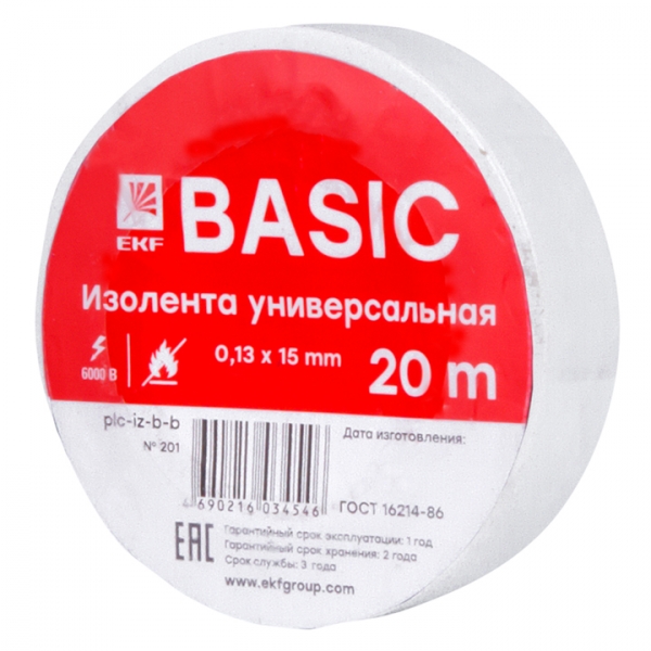 EKF Basic Изолента класс В (0,13х15мм) (20м.) белая