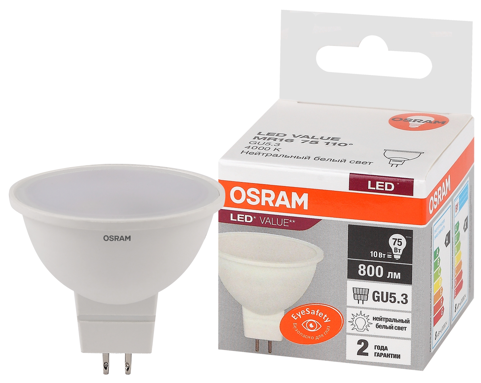 Osram LVMR1675 10SW/840 230V GU5.3 10X1