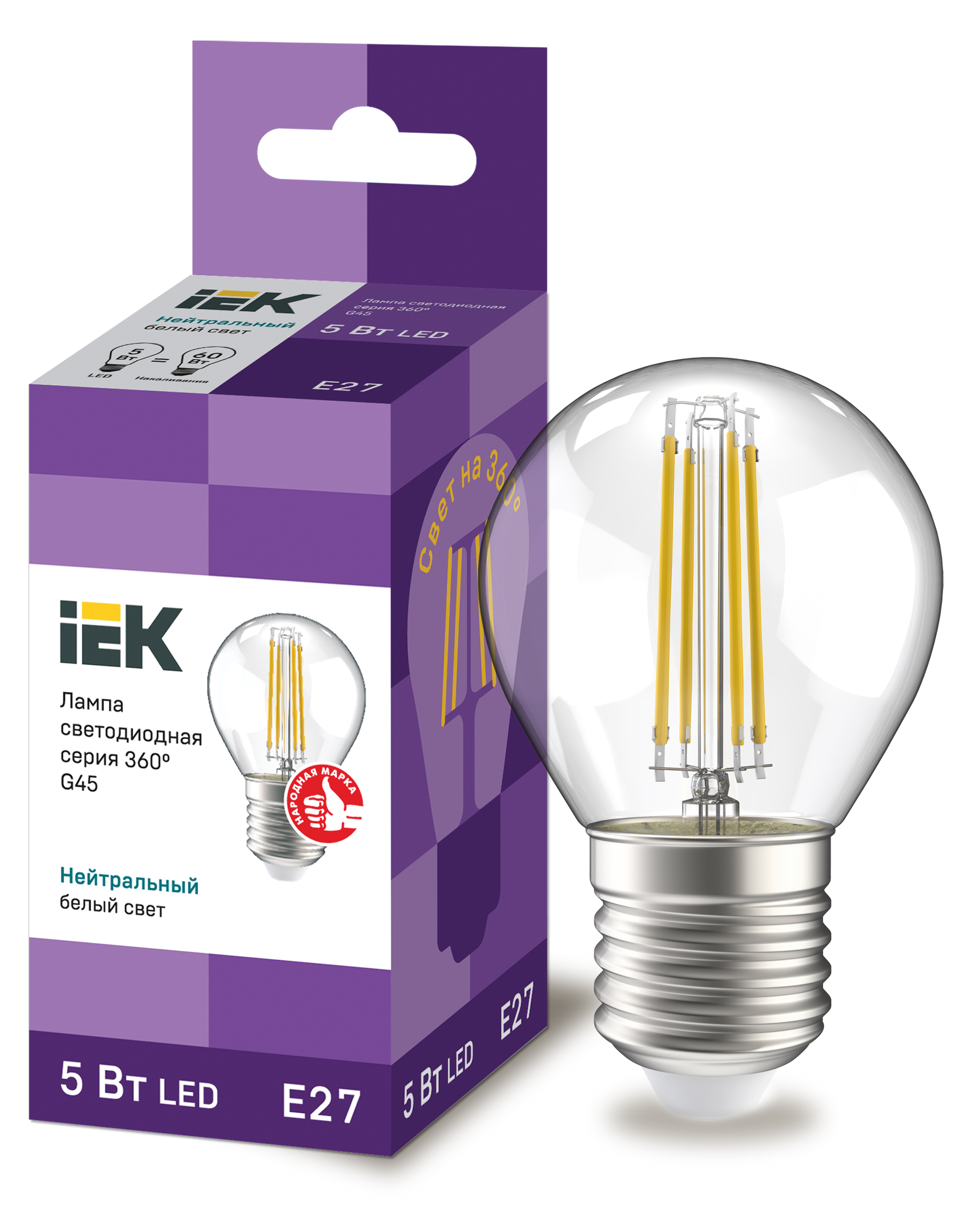 IEK Лампа LED G45 шар прозрачный 5Вт 230В 4000К E27 серия 360°