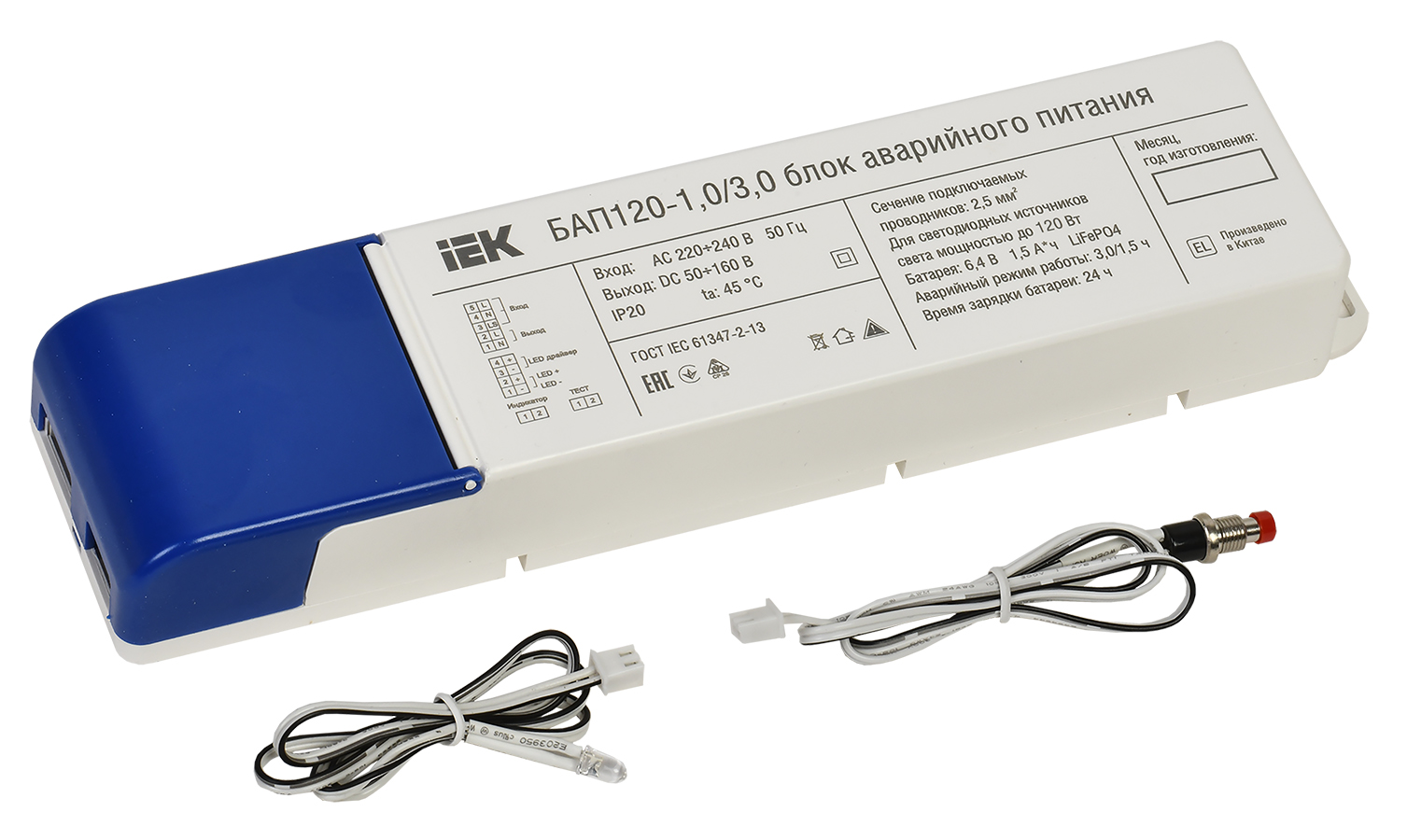 IEK Блок аварийного питания БАП120-1,0/3,0 совмещ. для LED