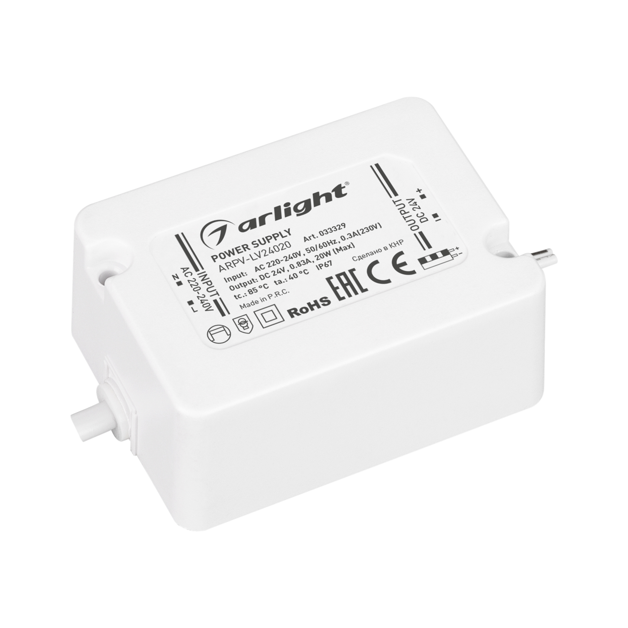 Arlight Блок питания ARPV-LV24020 (24V, 0.83A, 20W) ( IP67 Пластик, 3 года)