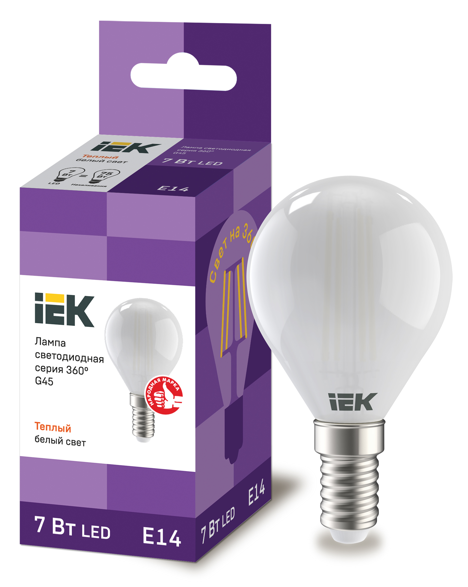 IEK Лампа LED G45 шар матовый 7Вт 230В 4000К E14 серия 360°