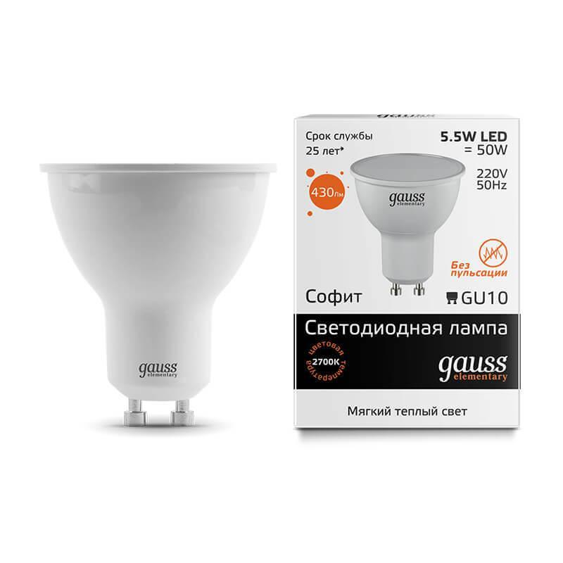 Gauss Лампа Elementary MR16 5.5W 430lm 3000К GU10 LED