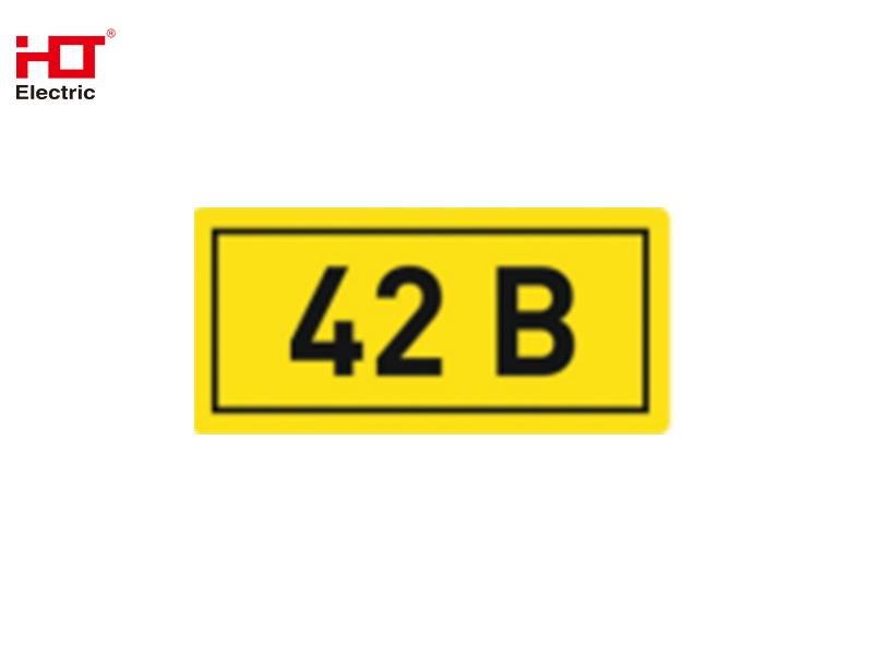 Знаки электробезопасности наклейка &quot;42В&quot; 35х100мм (уп./99 шт) HLT
