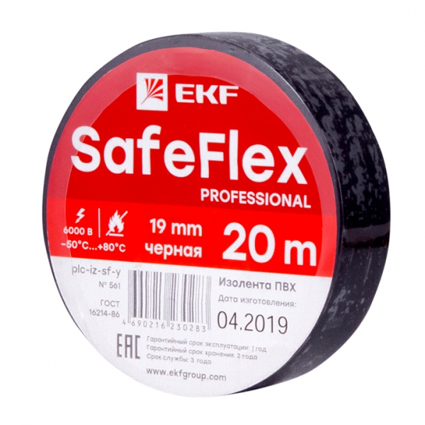EKF PROxima Изолента ПВХ черная 19мм 20м серии SafeFlex