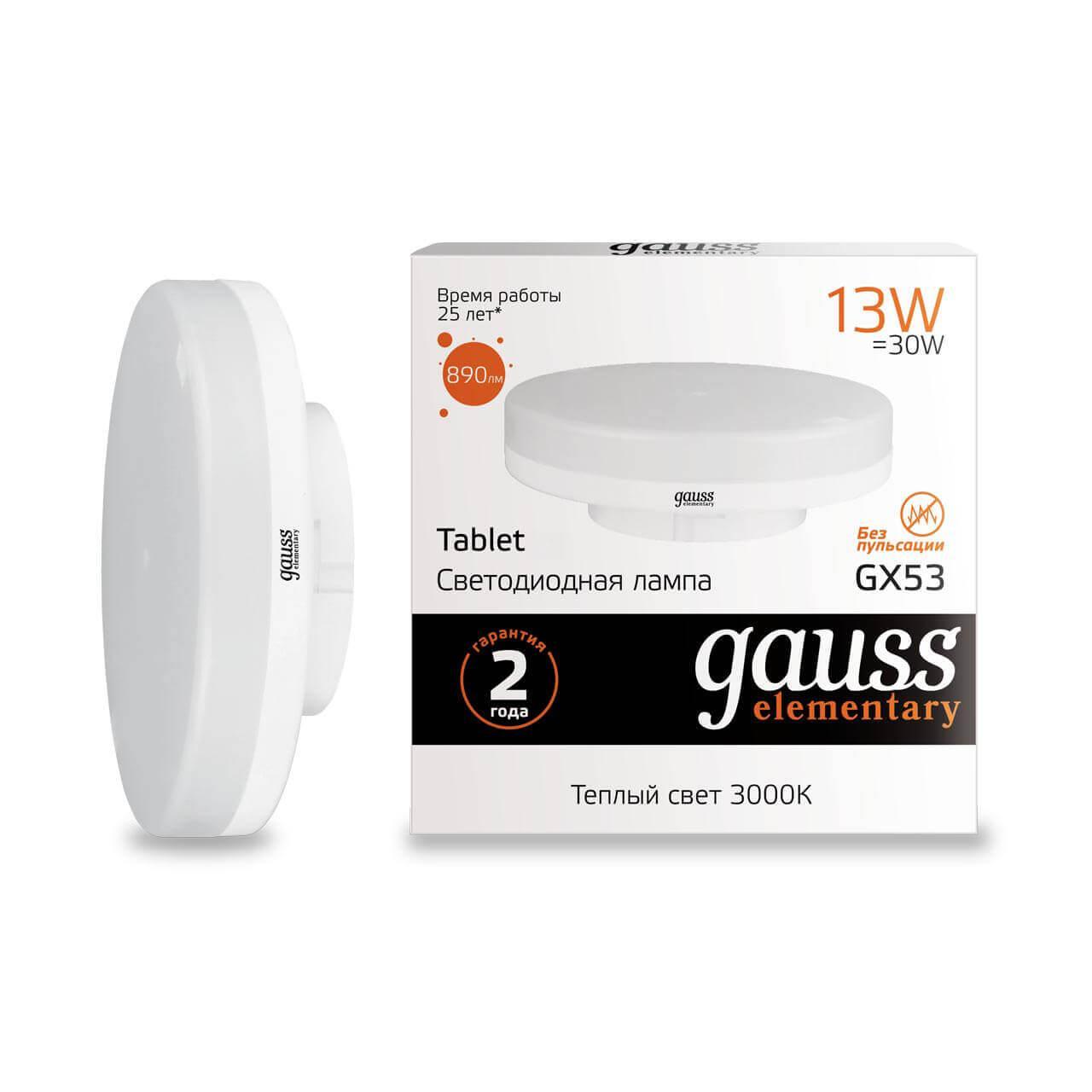 Gauss Лампа Elementary GX53 13W 890lm 3000K LED