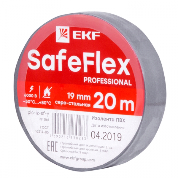 EKF PROxima Изолента ПВХ серо-стальная 19мм 20м серии SafeFlex