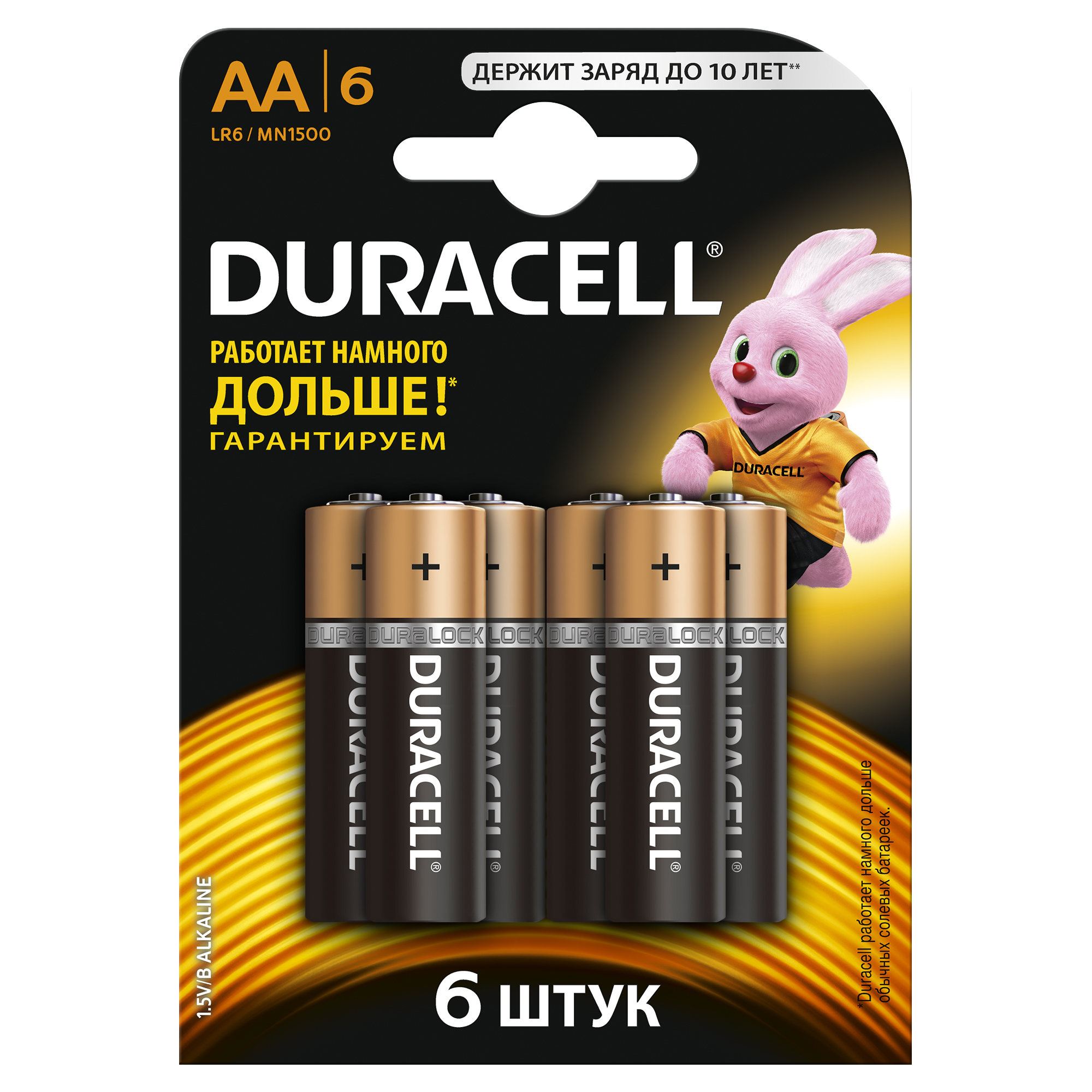 Duracell 81545408 Алкалиновая батарейка типа AA / LR6 / MN 1500&quot; LR6-6BL BASIC