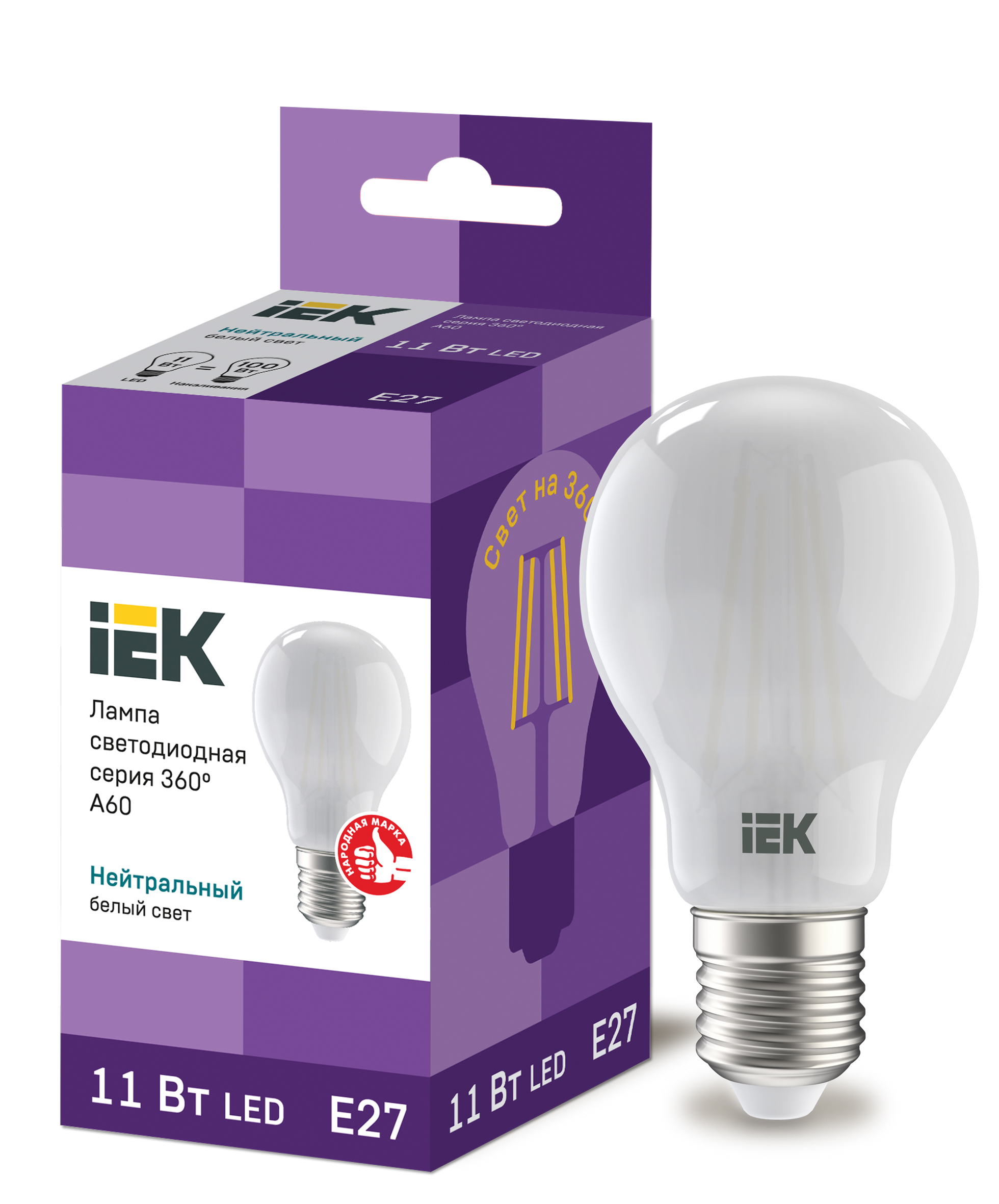IEK Лампа LED A60 шар матовый 11Вт 230В 4000К E27 серия 360°