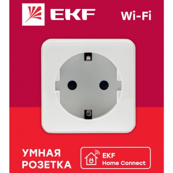 EKF PROxima Умная розетка Сonnect Wi-Fi белая