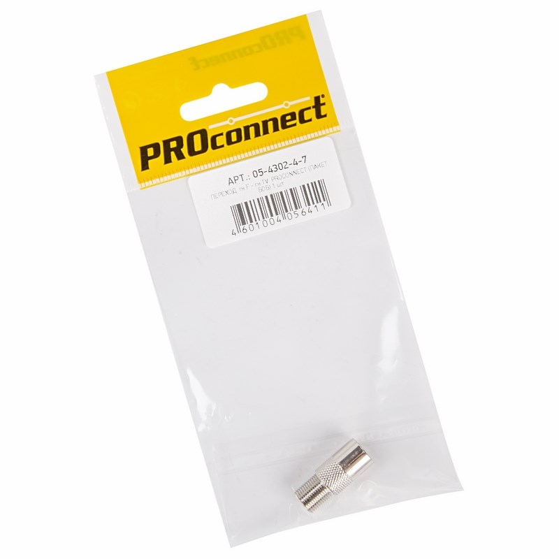 PROconnect Переходник антенный, (гнездо F - штекер TV), (1шт.) (пакет)