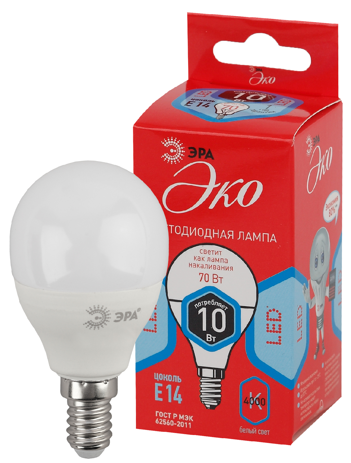 ЭРА ECO LED P45-10W-840-E14 (диод, шар, 10Вт, нейтр, E14)