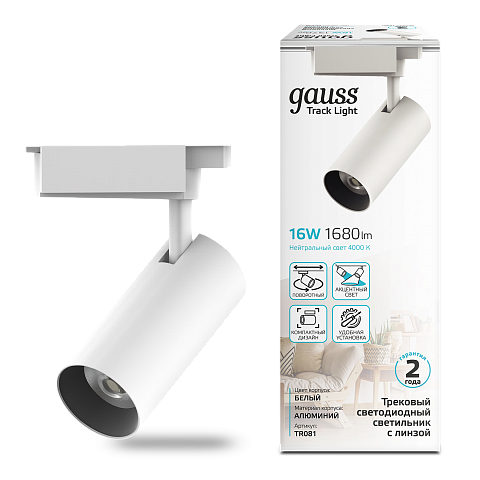 Gauss Светильник трековый цилиндр 16W 1680lm 4000K 180-220V IP20 65*206мм белый линза 36º LED