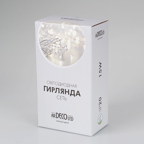 Arlight Светодиодная гирлянда ARD-NETLIGHT-HOME-1800x1500-CLEAR-180LED White (230V, 15W) (Ardecoled, IP20)
