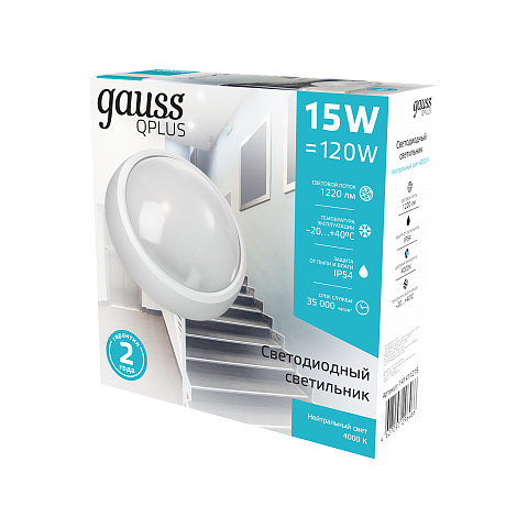 Gauss Св-к светодиодный IP54 D198*76 15W 1220lm 4000K Qplus круглый
