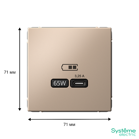 Systeme Electric ArtGallery Песочный USB Розетка тип-С 65Вт высокоскор.заряд. QC, PD, механизм
