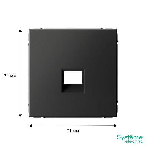 Systeme Electric ArtGallery Базальт Накладка для информационных функций типа Keystone