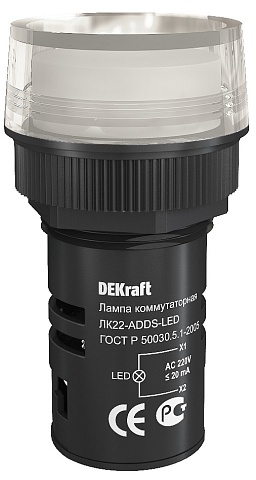 DEKraft ЛK-22 Белая Лампа LED коммутаторная ADDS D=22мм 220В