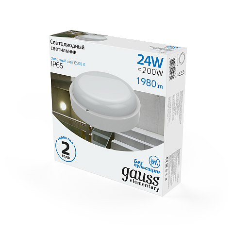 Gauss Светильник ЖКХ Elementary круг 24W 1980lm 6500K 160-260V IP65 D210*52мм белый LED