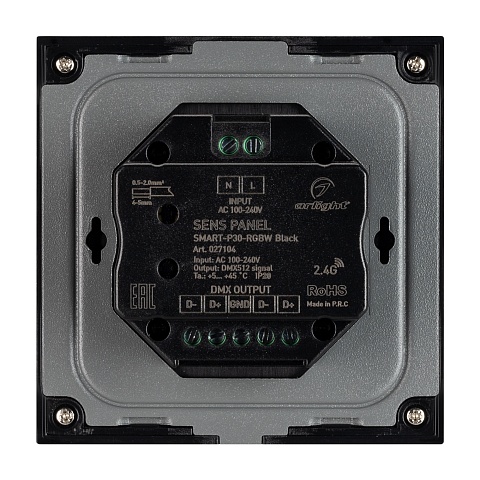 Arlight Панель Sens SMART-P30-RGBW Black (230V, 4 зоны, 2.4G) (IP20 Пластик, 5 лет)