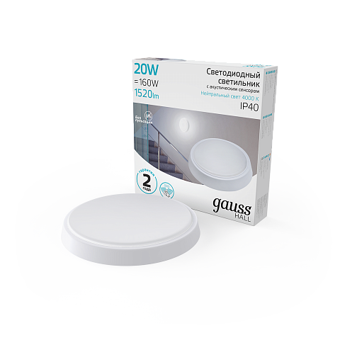 Gauss Св-к светодиодный IP40 D180*33 20W 1520lm 4000K HALL кругл с оптико-акустическим сенсором