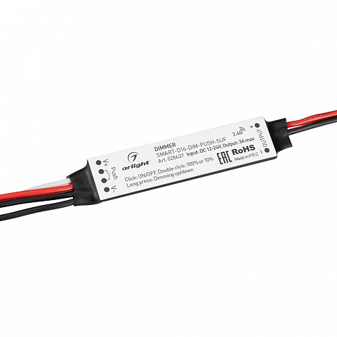 Arlight Диммер SMART-D16-DIM-PUSH-SUF (12-24V, 1x3A, 2.4G) (Пластик)