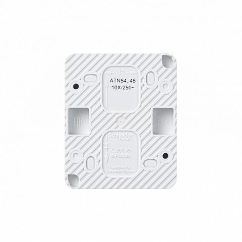 SE Atlasdesign PROFI IP54 О/У Розетка с заземлением со шторками 16А 250В, белый