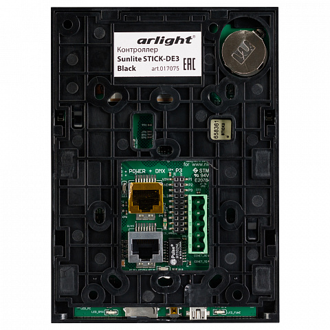 Arlight Контроллер Sunlite STICK-DE3 Black (IP20 Пластик, 1 год)