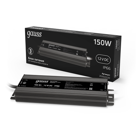 Gauss Блок питания для светодиодной ленты пылевлагозащищенный 150W 12V IP66 5