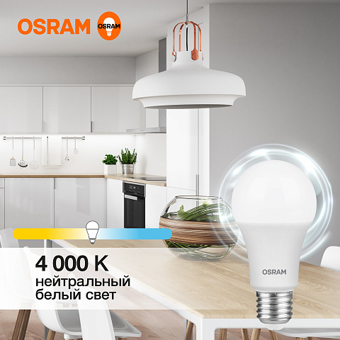 Osram LVCLA125 15SW/840 230V E27 10X1