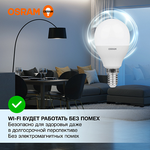 Osram LVCLP60 7SW/865 230V E14 10X1