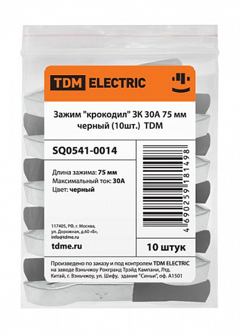 TDM Зажим "крокодил" ЗК 30А 75мм черный (10шт)