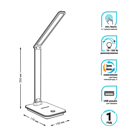 Gauss Светильник настольный модель GTL202 10W 550lm 3000-6000K 170-265V черный диммируемый USB LED 1/8/32