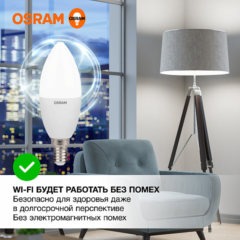 Osram LVCLB60 7SW/840 230V E14 10X1