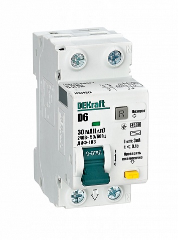 DEKraft Дифференциальный автомат (АВДТ) 1Р+N 6А 30мА тип AC х-ка D ДИФ-103 4.5кА