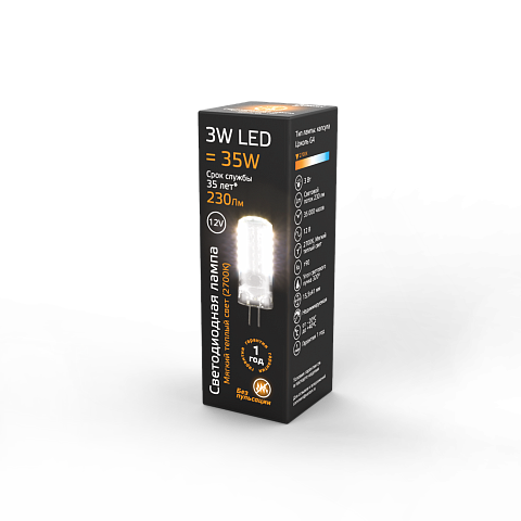 Gauss Лампа G4 12V 3W 230lm 2700K силикон LED