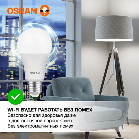 Osram LVCLA125 15SW/840 230V E27 10X1