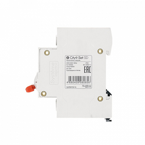 Systeme Electric City9 Set Выключатель нагрузки (ВН) 3P 63А 400В